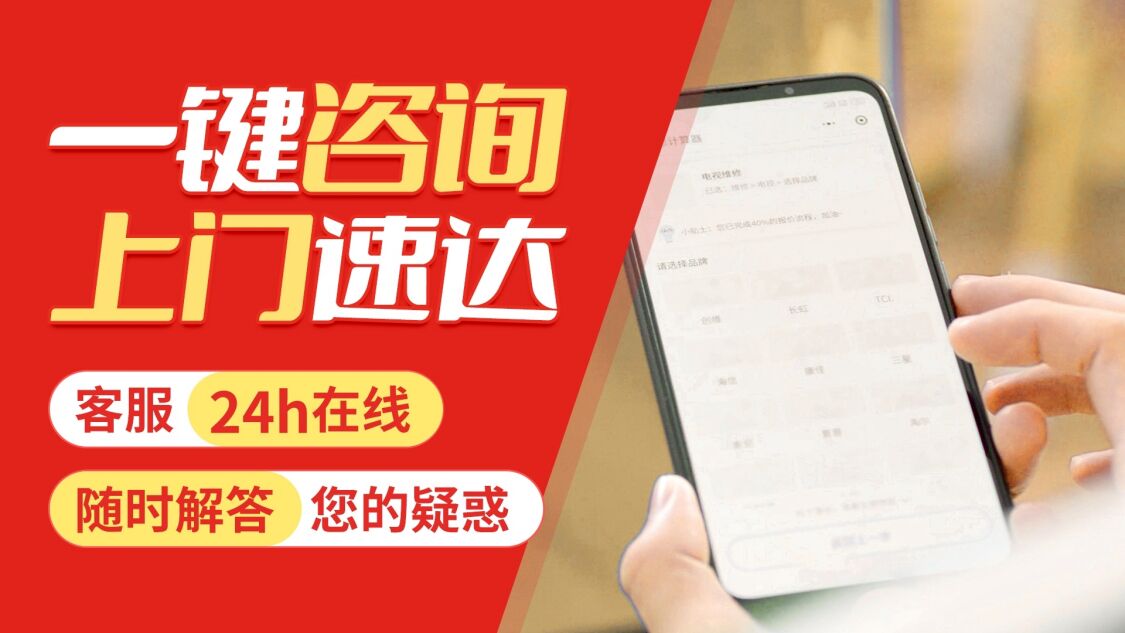 延安林内(Rinnai)关于我们